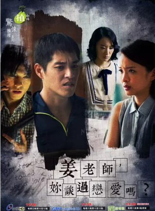 許光漢(中國台灣影視男演員) 許光漢(中國台灣影視男演員)