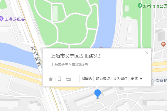 古北路3號 古北路3號
