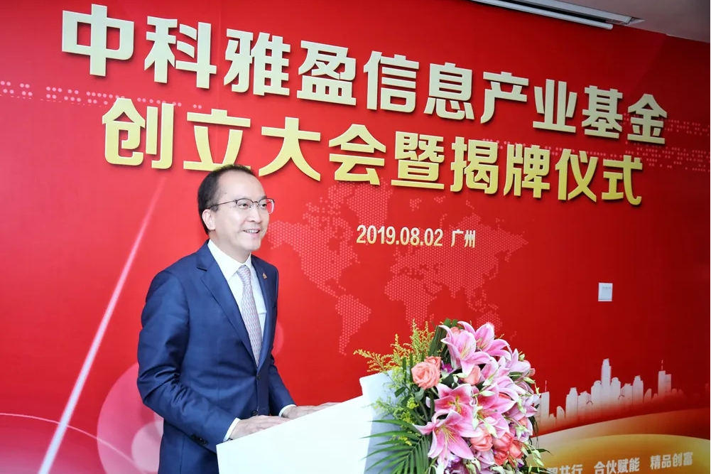 潘智勇(雅居樂集團副總裁,財務長) 潘智勇(雅居樂集團副總裁,財務長)