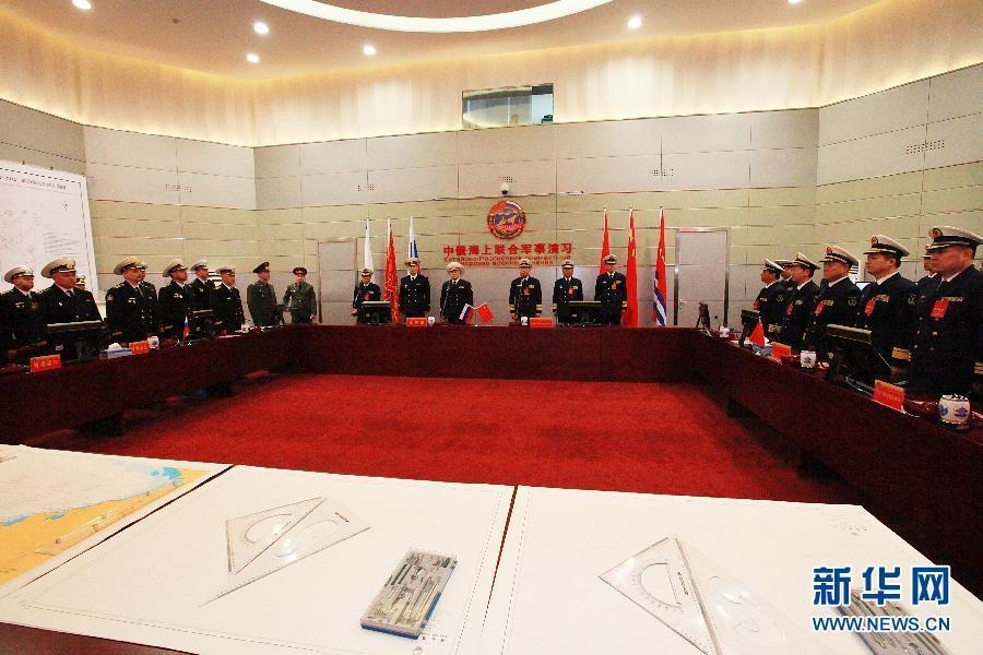 “海上聯合-2012”中俄海上聯合軍事演習