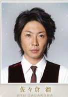 王牌酒保(2011年播出相葉雅紀主演日劇)