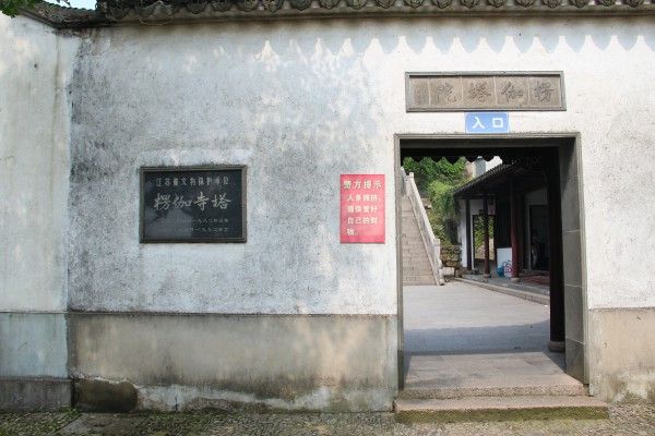 楞伽塔寺 楞伽塔寺