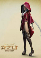 龍之谷：破曉奇兵(網遊《龍之谷》改編系列動畫電影)