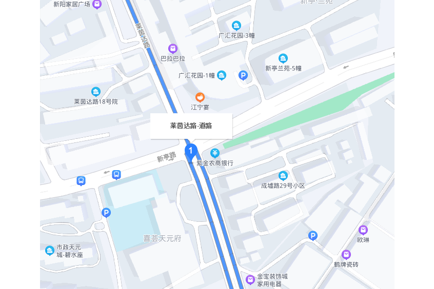 萊茵達路 萊茵達路