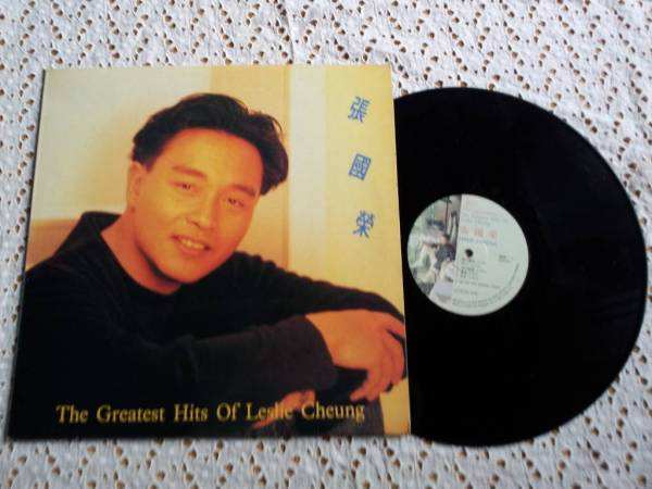 The Greatest Hits of Leslie Cheung