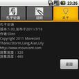 孔子論語 孔子論語