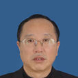 王立達(財政部駐吉林財政監察專員辦事處副巡視員) 王立達(財政部駐吉林財政監察專員辦事處副巡視員)