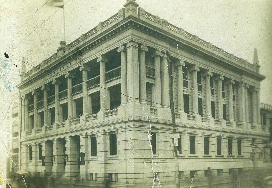 廣州郵政博物館