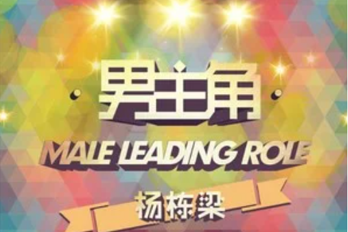 殘留這一天 殘留這一天