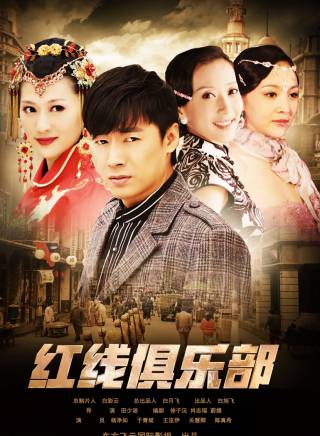 劉譽坤(劉政緋) 劉譽坤(劉政緋)