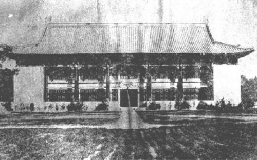 1930年代，燕京大學圖書館外景