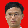 錢永明(衡東縣人民政府副縣長) 錢永明(衡東縣人民政府副縣長)