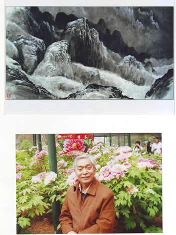 沈廣玉 沈廣玉