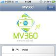 遠程360 遠程360