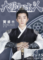 大周小冰人