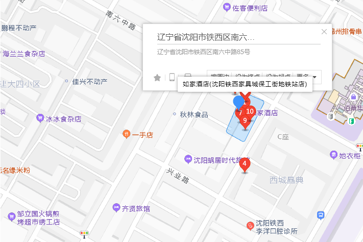 南六中路85-94 南六中路85-94