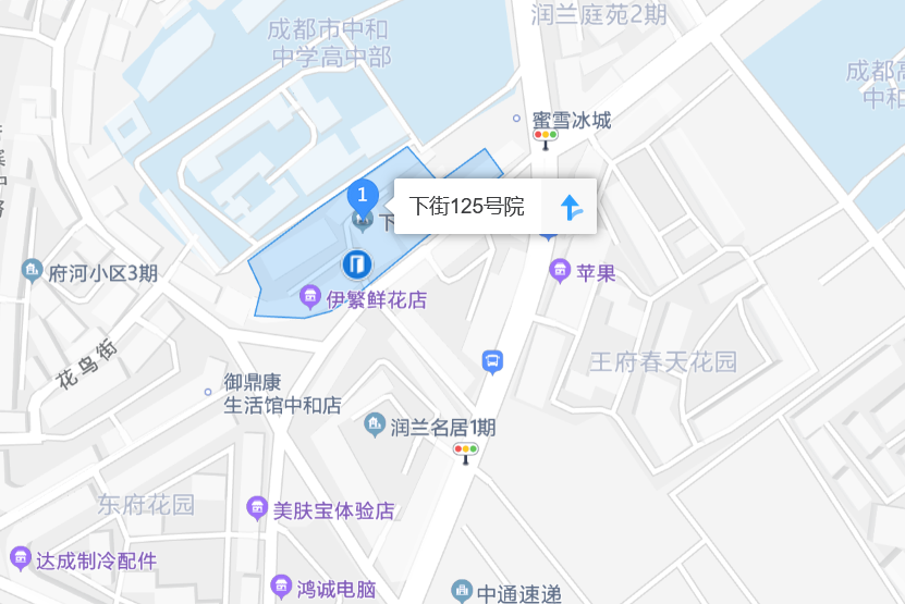 下街125號院 下街125號院