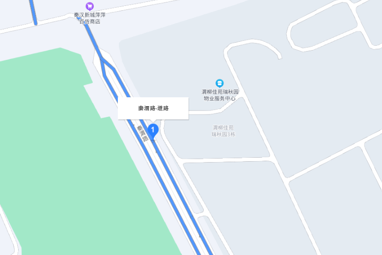 秦渭路