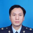 黎明(寧明縣國家稅務局黨組成員、副局長) 黎明(寧明縣國家稅務局黨組成員、副局長)