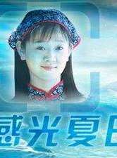 寇秀春 寇秀春