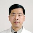胡文彬(安徽中醫學院教授) 胡文彬(安徽中醫學院教授)