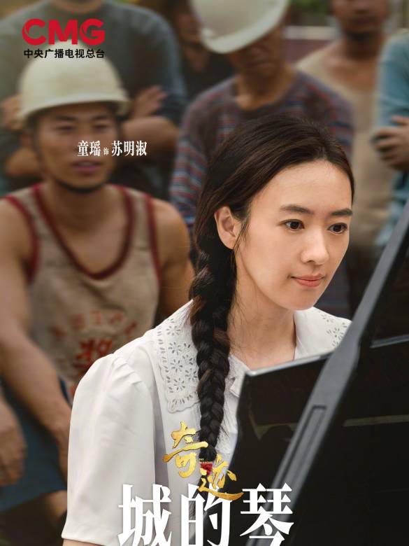 奇蹟(2025年沈嚴執導的都市勵志劇)