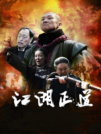 倪大紅 倪大紅