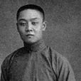 楊盛春 楊盛春