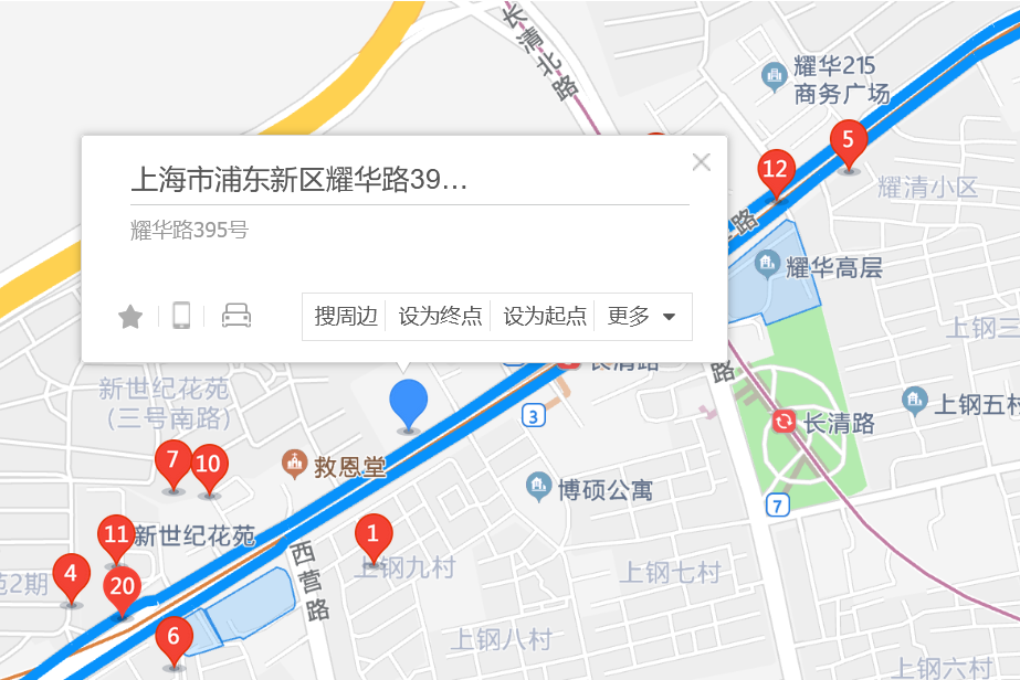 耀華路395號 耀華路395號