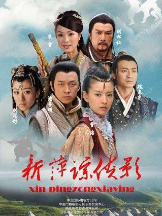 米雪(中國香港女演員)