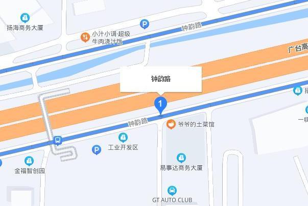 鐘韻路 鐘韻路