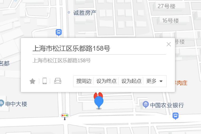 樂都路158號 樂都路158號