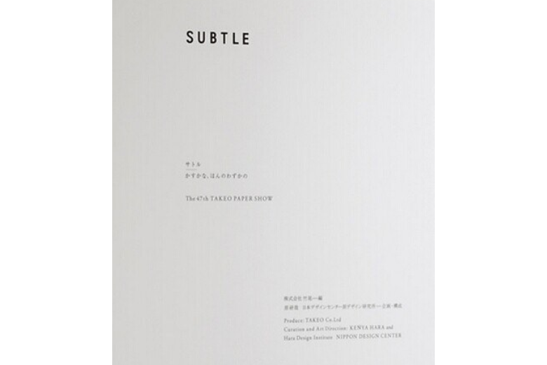 SUBTLE(2014年株式會社竹尾出版的圖書)