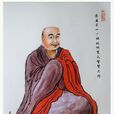 張任庵 張任庵