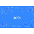 ricer ricer