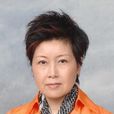潘潔(香港環境局原副局長、清華大學教授) 潘潔(香港環境局原副局長、清華大學教授)