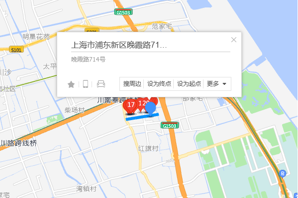晚霞路714號 晚霞路714號