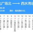 南京公交D7路 南京公交D7路