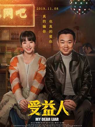 丁文博 丁文博