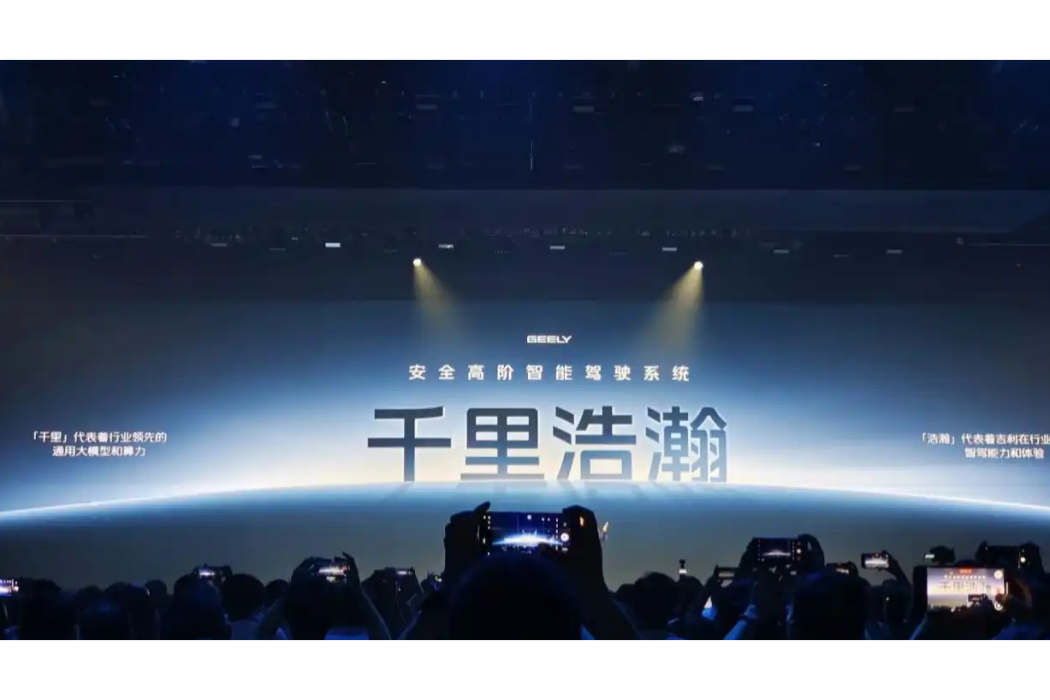 千里浩瀚 千里浩瀚
