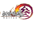 劍俠情緣網路版叄(劍網3) 劍俠情緣網路版叄(劍網3)