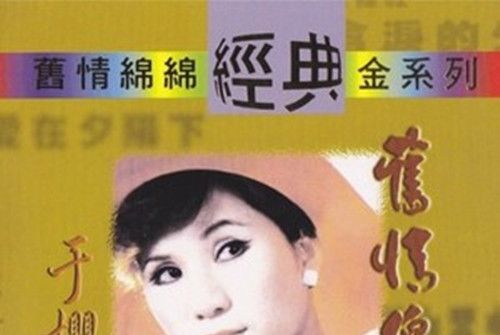 山地之戀 山地之戀
