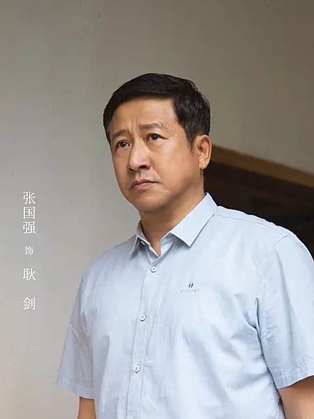耿劍(電視劇《把黑夜點燃》中的角色) 耿劍(電視劇《把黑夜點燃》中的角色)