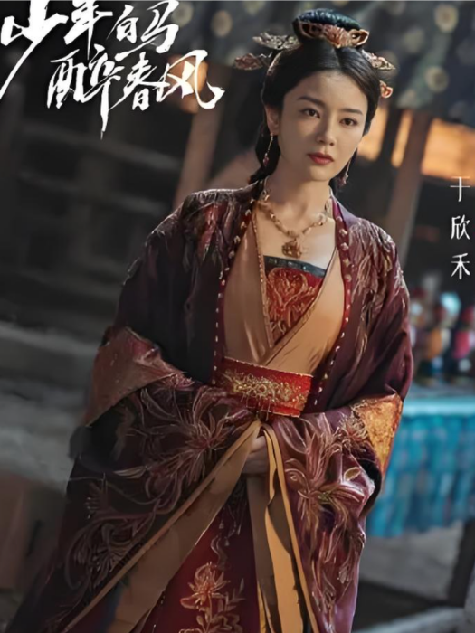 溫珞玉(電視劇《少年白馬醉春風》中的女配角) 溫珞玉(電視劇《少年白馬醉春風》中的女配角)