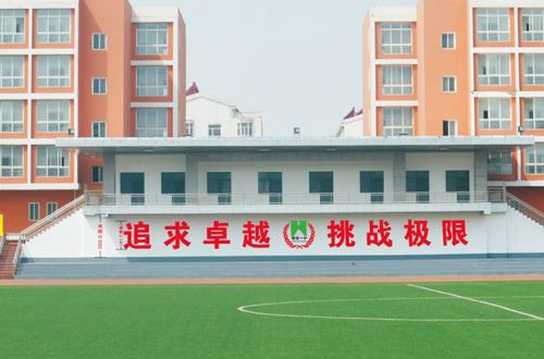 恆安一中 恆安一中