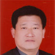 郝志明(喀喇沁左翼蒙古族自治縣政協秘書長)