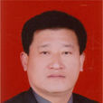 郝志明(喀喇沁左翼蒙古族自治縣政協秘書長) 郝志明(喀喇沁左翼蒙古族自治縣政協秘書長)