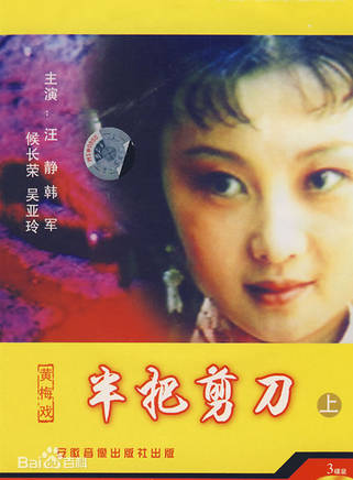 郭霄珍 郭霄珍