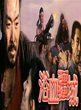 丁勇岱 丁勇岱