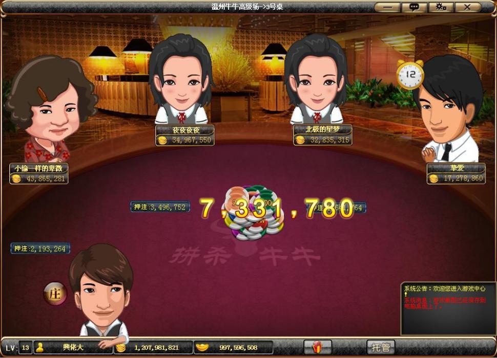優樂遊戲 優樂遊戲